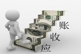 10年以前80万欠账顺利拿回